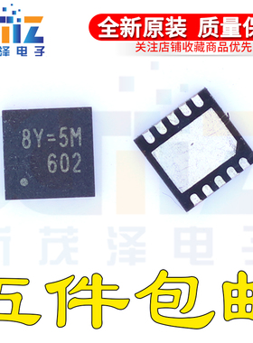 RT8125EGQW RT8125E 印丝 8Y=5J 8Y=4J 8Y=开头 QFN10全新可直拍