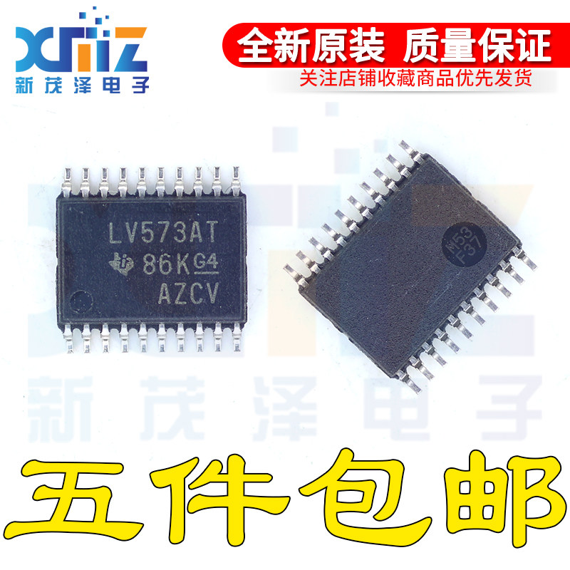 SN74LV573ATPWR/E4/G4 ATPW LV573AT 贴片TSSOP20 逻辑芯片现货