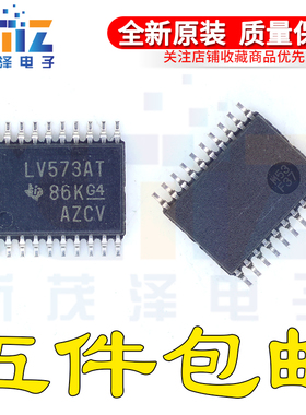 SN74LV573ATPWR/E4/G4 ATPW LV573AT 贴片TSSOP20 逻辑芯片现货