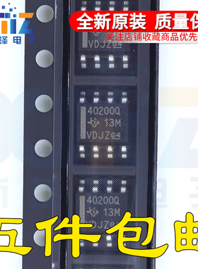 全新原装 TPS40200QDRQ1 TPS40200Q 40200Q SOP8 模式控制器芯片