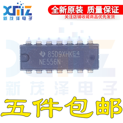 NE556NSR 原装进口 直插 定时器 双通道 DIP-14 实时时钟芯片