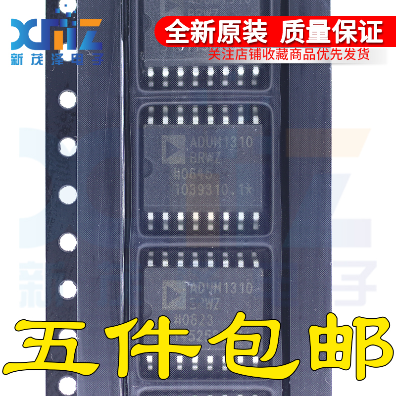 进口全新ADUM1310BRWZ-RL1 ADUM1310 SOP-16原装正品液晶电源芯片