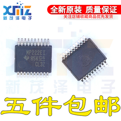 全新原装芯片 MAX3222EIDB MAX3222EIDBR 丝印MP222EI 封装SSOP20