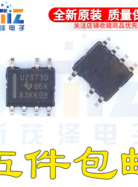 原装进口 UCC28730DR 丝印 U28730 SOIC-7 控制器和转换器 全新