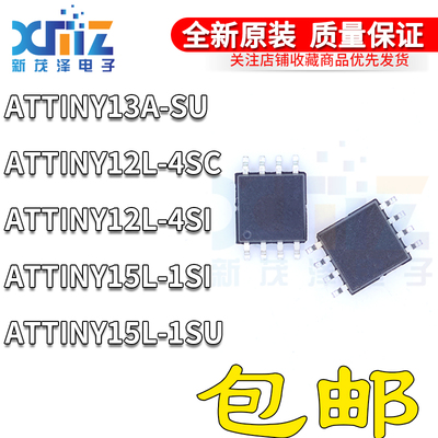 8位AVR微控制器芯片全新进口