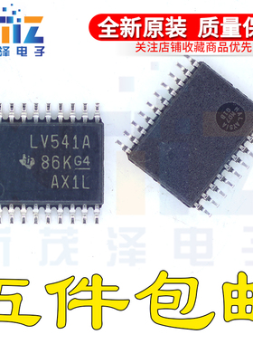 SN74LV541APWR SN74LV541APW/E4/G4 丝印LV541A TSSOP-20全新直拍
