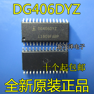 全新原装 DG406DY DG406DYZ 贴片SOP-28 模拟开关芯片DG406DYZ-T