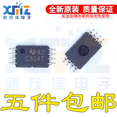 CDCV304TPWREP TSSOP8 时钟缓冲器芯片 贴片 全新原装 丝印C304T