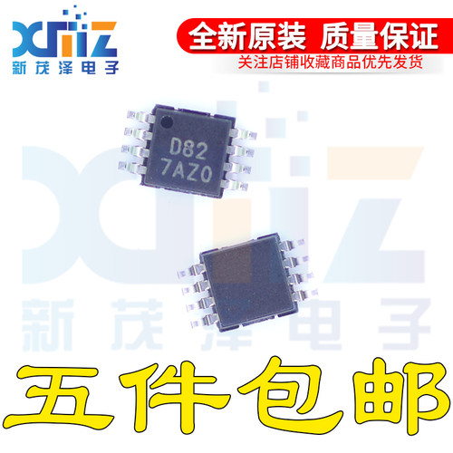 丝印D82MSOP8转换器芯片