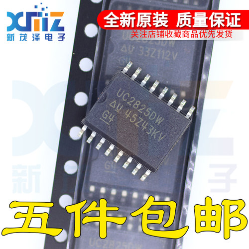 UC2825D UC2825DW UC2825DWTR SOP16脚 G4全新液晶电源管理ic芯片