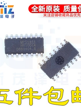 HR1001AGS SOIC-16 丝印HR1001A DC-DC芯片 MPS全新原装 可出样品