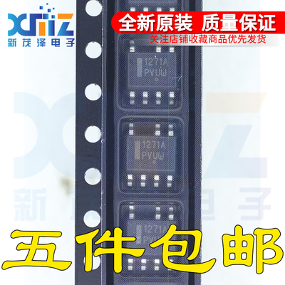 全新原装正品 NCP1271ADR2G 1271A 贴片SOP7 液晶电源管理芯片