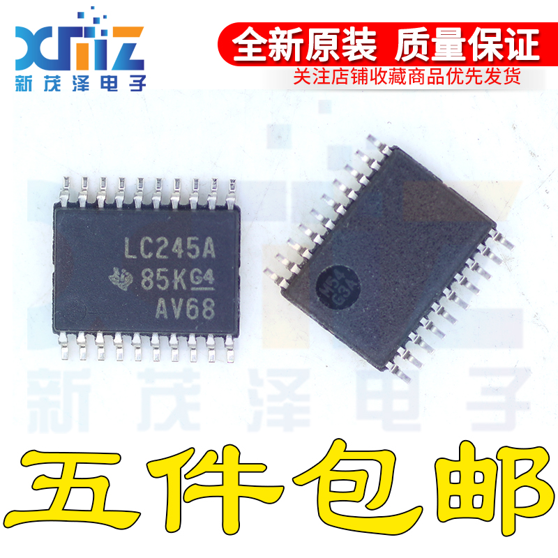 SN74LVC245APW APWR APWT 丝印LC245A 全新原装 逻辑芯片 TSSOP20