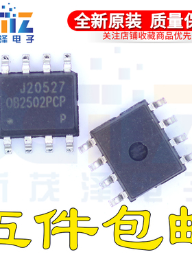 OB2502PCP SOP8贴片 全新芯片热卖 大量现货 可直拍