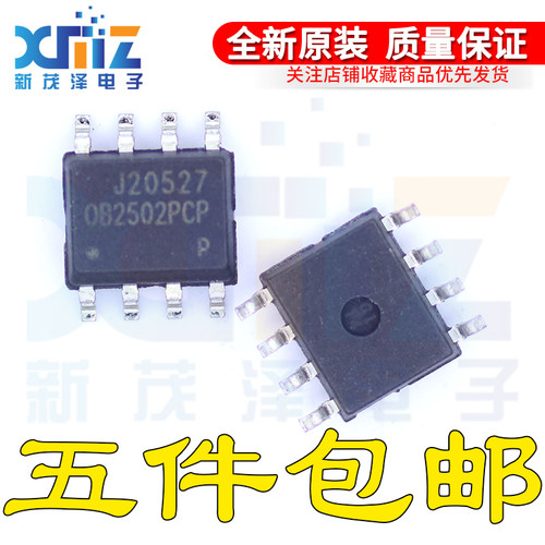 OB2502PCP SOP8贴片 全新芯片热卖 大量现货 可直拍