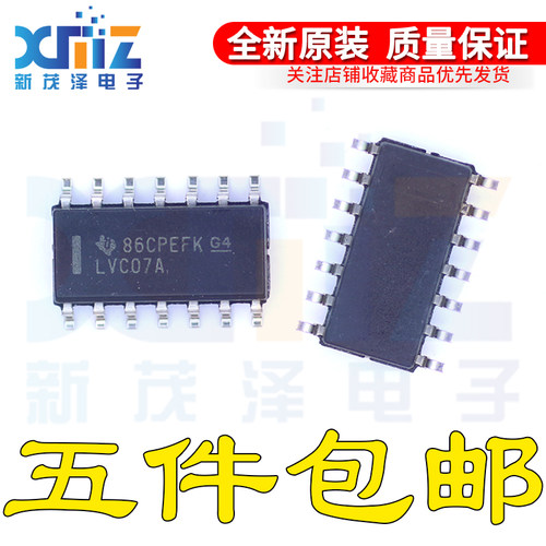 原装贴片 SN74LVC07ADR LVC07A SOP14 线路缓冲驱动器IC 芯片现货