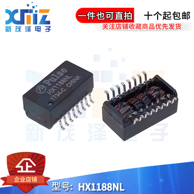 网络变压器芯片IC全新