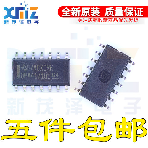 全新 OPA4171AQDRQ1 OPA4171Q1 运算放大器芯片 SOP14贴片