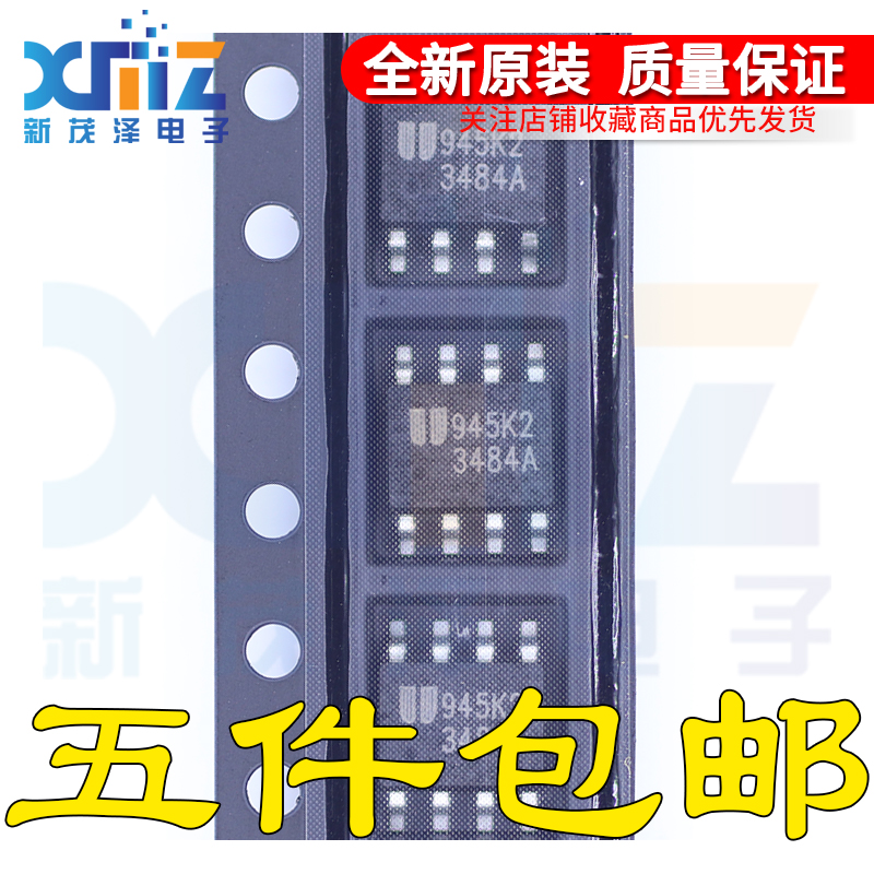 进口液晶电源芯片EUP3484ADIR1