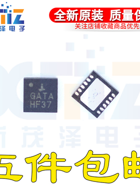 全新进口原装 ISL9110IRT7Z 丝印GATA 封装QFN12 热卖现货