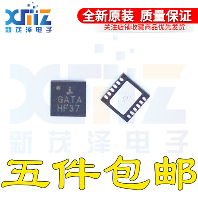 全新进口原装 ISL9110IRT7Z 丝印GATA 封装QFN12 热卖现货