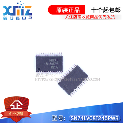 SN74LVC8T245PWR 丝印NH245 原装进口集成总线收发器芯片 TSSOP24