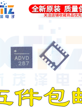 全新原装现货 MP5010ADQ-LF-Z MP5010 丝印：ADVD ADVE 封装QFN10