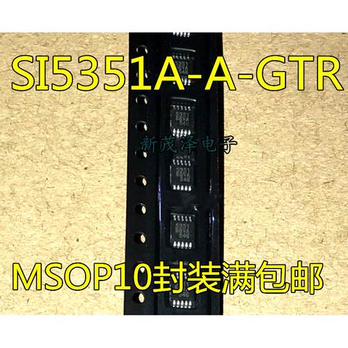 SI5351 SI5351A-A-GTR 5351 SI5351A-B-GTR MSOP10 全新贴片电子
