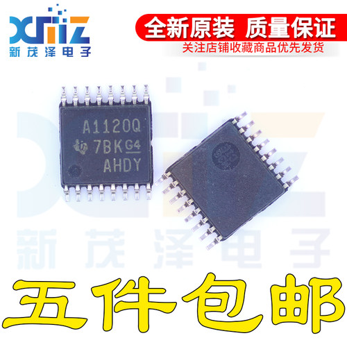 ADS1220PWR ADS1159QPWRQ1 ADS1146 ADS1219 ADS1120模数转换器IC