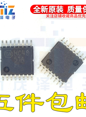 MC74HC4851ADTR2G 丝印 HC4851A HC48 TSSOP16集成 全新进口原装