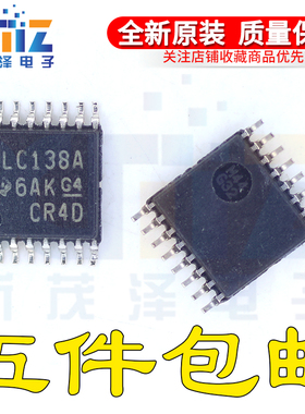 全新原装 SN74LVC138APW SN74LVC138APWR 丝印:LC138A 解复用器