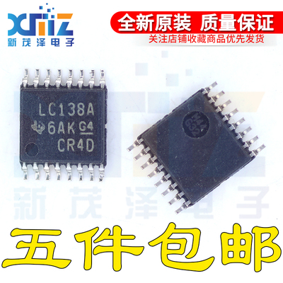 全新原装 SN74LVC138APW SN74LVC138APWR 丝印:LC138A 解复用器