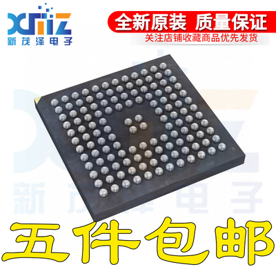 STM32L152QCH6 BGA-132 32位微控制器 ARM Cortex-M3 32MHz/256KB