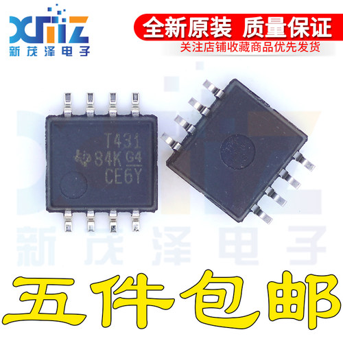 原装 TL431CPSR 贴片SOP-8 丝印T431 可调电压基准 分流器