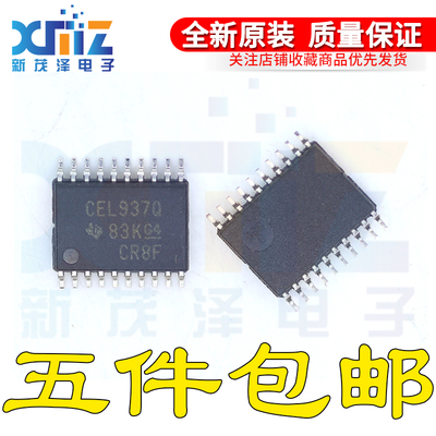 时钟合成器全新原装现货