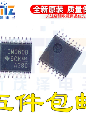全新原装 CD4060BPWR CD4060BPW 丝印CM060B E4/G4 TSSOP-16计数