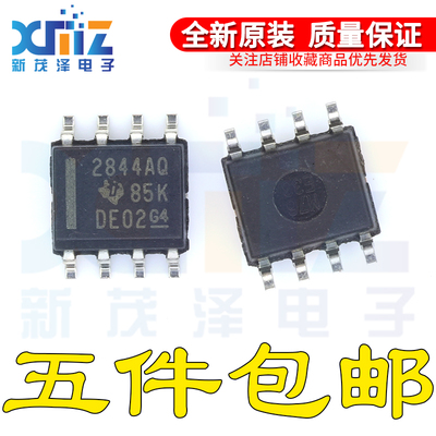 全新原装芯片 UC2844AQD8R SOP8贴片 丝印2844AQ 开关控制器IC