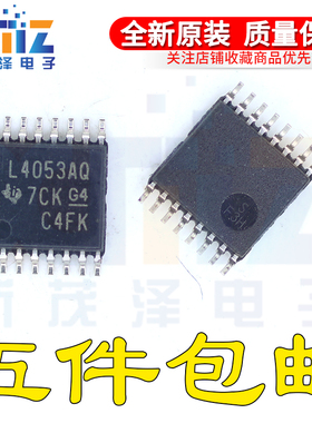 SN74LV4053ATPWRQ1 TSSOP16 L4053AQ 多路复用开关芯片 全新原装