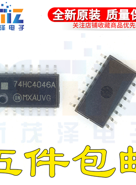 全新原装芯片 MC74HC4046AFELG 丝印74HC4046A SOP16封装集成
