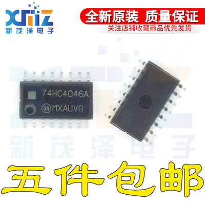 全新原装芯片 MC74HC4046AFELG 丝印74HC4046A SOP16封装集成