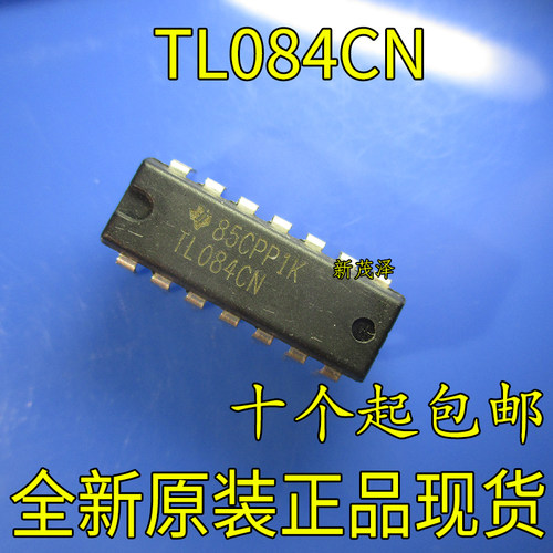 TL084CN TL084 TL084C 直插14脚 DIP14 现货全新原装 可直拍