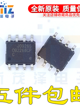全新 OB2268CPC OB2268CP OB2268 0B2268CP液晶电源管理芯片 SOP8