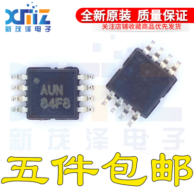 全新原装OPA380AIDGKR AIDGKT G4丝印AUN 精密 放大器 封装MSOP8