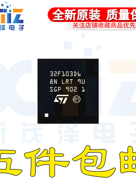 STM32F103RDY6TR RCY6 REY6 WLCSP64 ARM Cortex-M3 32位微控制器