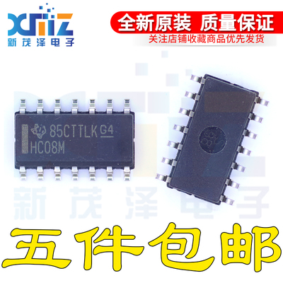 逻辑门IC芯片集成电路