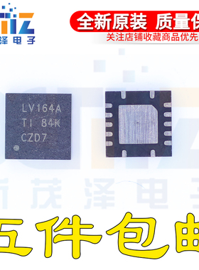 SN74LV164ARGYR 丝印LV164A QFN-14 全新原装低电压CMO逻辑IC芯片