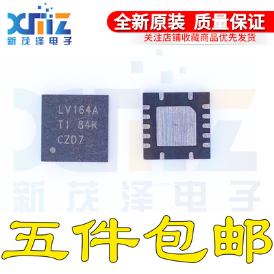 SN74LV164ARGYR 丝印LV164A QFN-14 全新原装低电压CMO逻辑IC芯片
