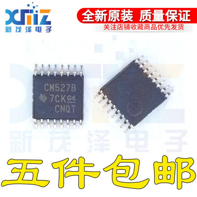 乘法器逻辑集成电路芯片全新