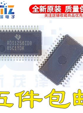 全新进口 ADS1256IDBT ADS1256IDB ADS1256IDBR G4模数转换器芯片