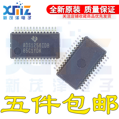 全新进口 ADS1256IDBT ADS1256IDB ADS1256IDBR G4模数转换器芯片